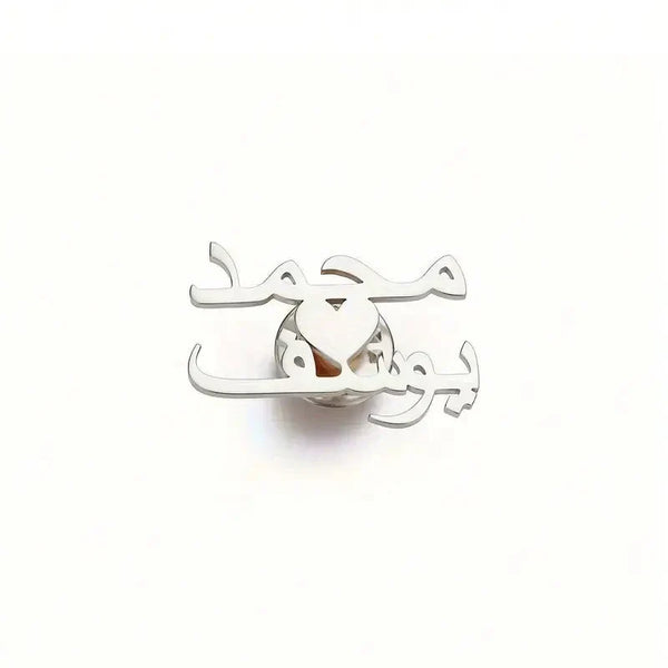 Customized Two Arabic Letters Heart Shape Brooch